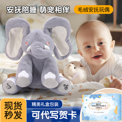 婴儿玩具新生儿礼盒见面礼