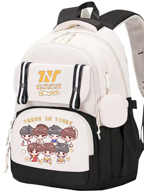 TNT时代少年团书包双肩背包大容量初中小学生帆布包应援周边女