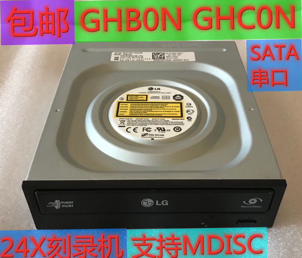 台式机光驱 LG刻录机光驱 GHB0N SATA 接口 台式内置光盘驱动器