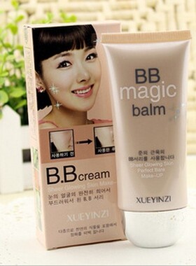 正品雪樱子纯皙嫩白BB裸妆霜防晒