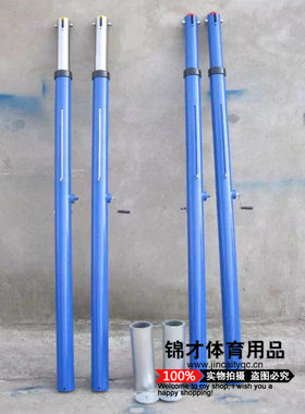 排球柱气排球架手摇升降沙滩球柱