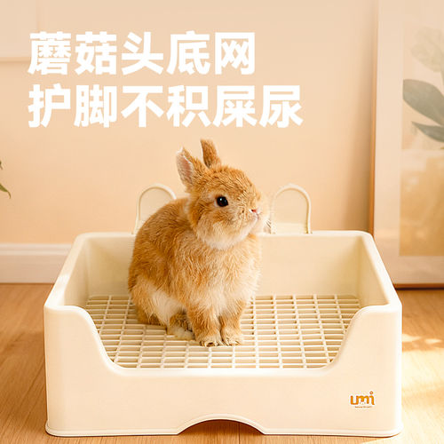 UMI兔子荷兰猪龙猫厕所