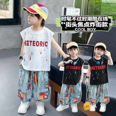 男童夏季两件套防蚊背心套装