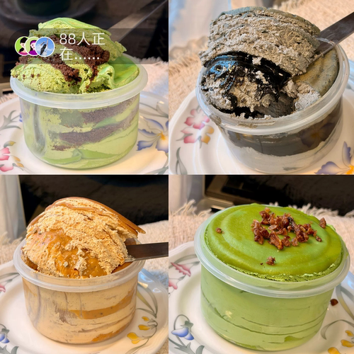 300ml小圆罐千层动物奶油制作下午茶甜品开心果黑芝麻抹茶 巧克力