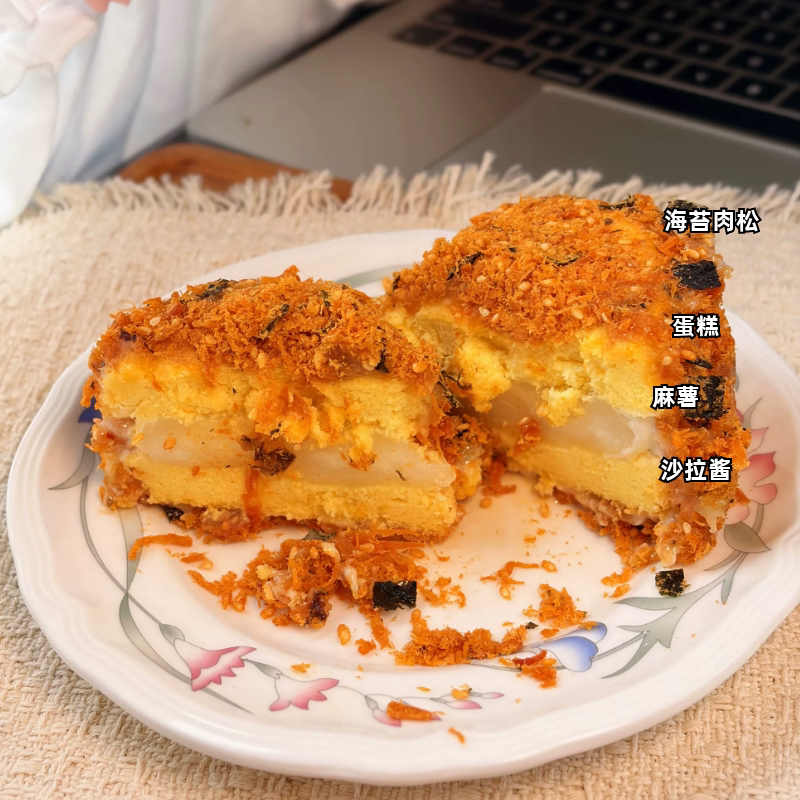 麻薯海苔肉松沙拉酱 小贝 约150g 一个满足 下午茶点心甜品