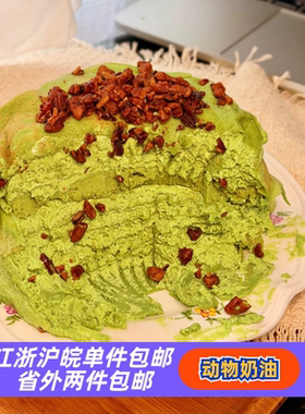 礼物点心甜品千层蛋糕