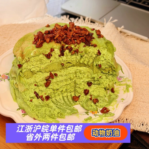礼物点心甜品千层蛋糕