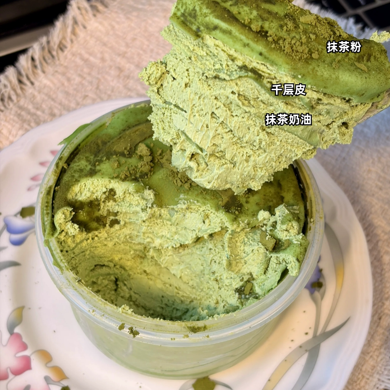 300ml小圆罐千层 抹茶千层蛋糕 纯奶油加千层皮无馅料款~