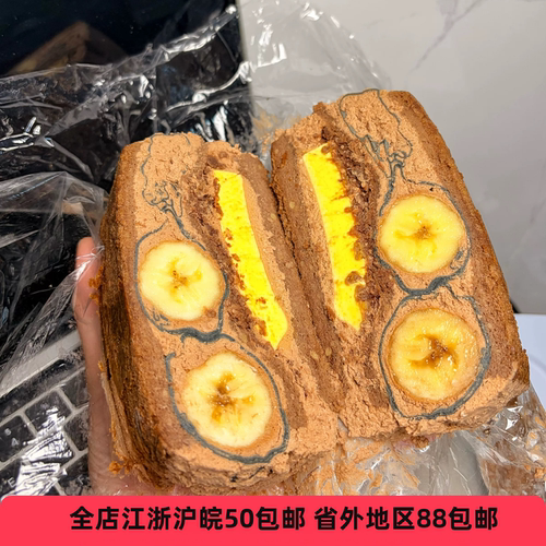 戚风蛋糕三明治奶油奶酪夹心