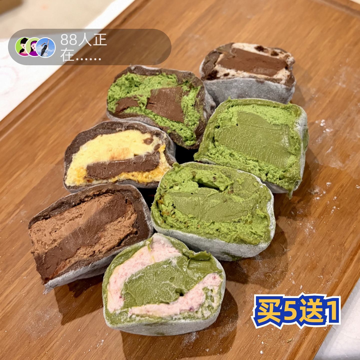 130g糯米生巧奶酪福团 糯叽叽甜品零食点心巧克力 抹茶 团子大福