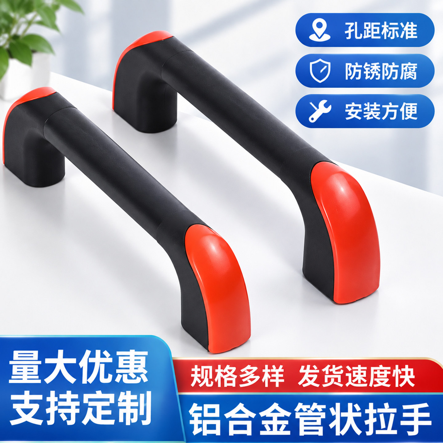 管状拉手数控机床铝合金工业提手