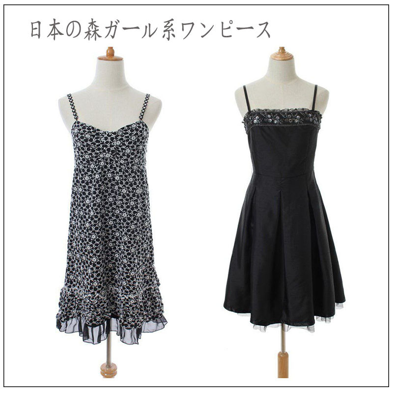 vintage古着孤品日本复古礼服晚宴洋装连衣裙 钉珠绣花小礼服图片