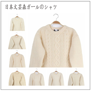 粗线手工编织vintage古着孤品复古女短款阿兰毛衣 白色波浪缆绳纹