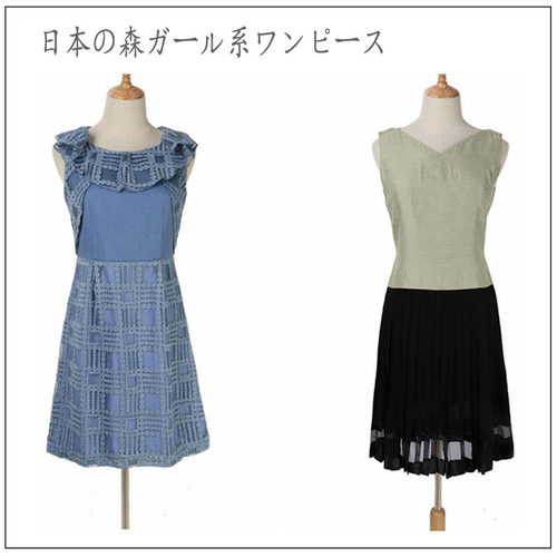 vintage古着孤品日本复古通勤拼接中长连衣裙 荷叶领淑女气质