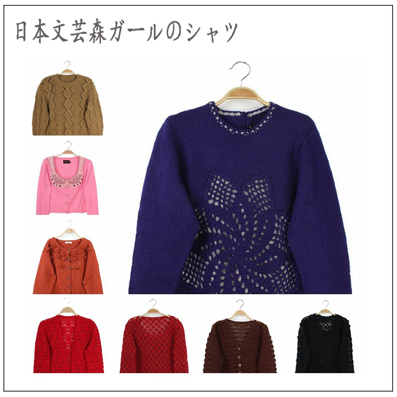 苍井优森女古着孤品vintage复古钩花毛衣外套 镂空钉珠立体花朵