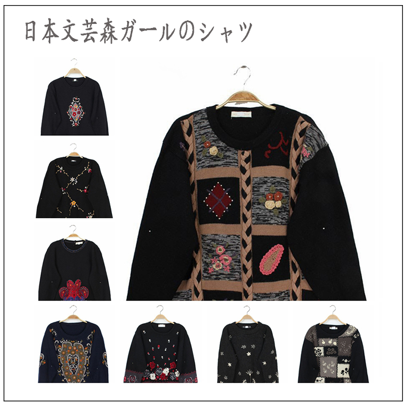 苍井优森女暗黑色精致淑风毛衣