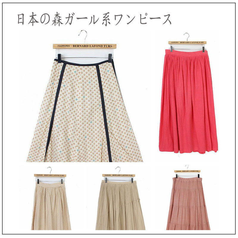 古着日本Vintage孤品文艺纯色简约复古半身裙 甜美糖果色大摆