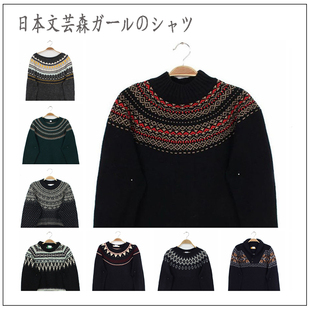 Vintage古着孤品日本女秋冬费尔岛波普风毛衣 深色摩天轮学院