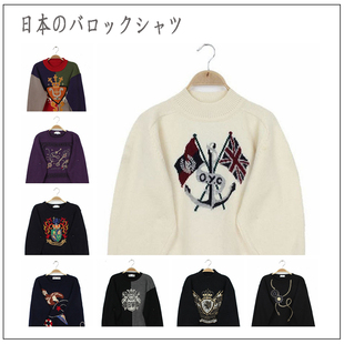 Vintage古着孤品日本制文艺刺绣织花英伦风毛衣 旗帜链条徽章