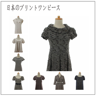 文艺复古vintage古着孤品日本制褶皱森林系连衣裙 毛绒绒粗花呢