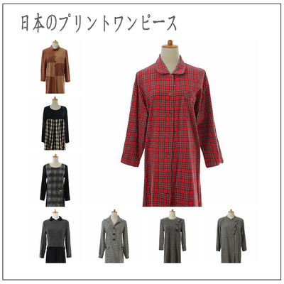 vintage古着孤品日本文艺毛呢