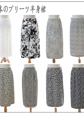 夏季蝴蝶结雪纺VINTAGEA字裙 长裙 日本包臀复古着孤品印花色夏装