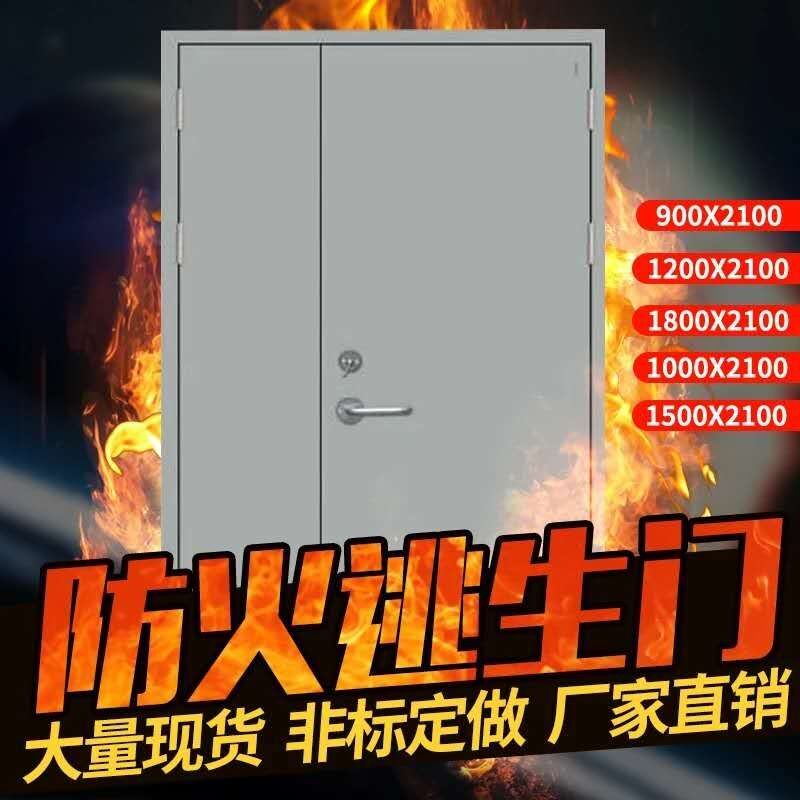 钢质隔热防火门厂家直销甲级乙级酒店商场消防通道工程门广东新品