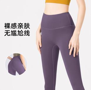 瑜伽裤运动裤女无尴尬线蜜桃提臀高腰收腹专业跑步普拉提健身裤
