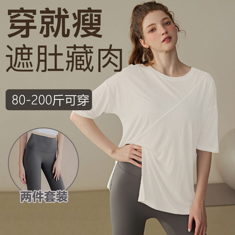 法式甜美休闲运动套装女夏季瑜伽宽松显瘦韩版时尚短袖短裤