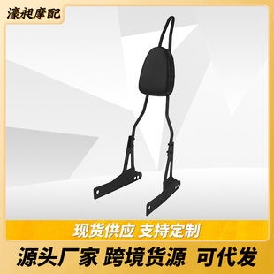 摩托配件哈雷883XL1200戴娜改装尖弓加长型靠背
