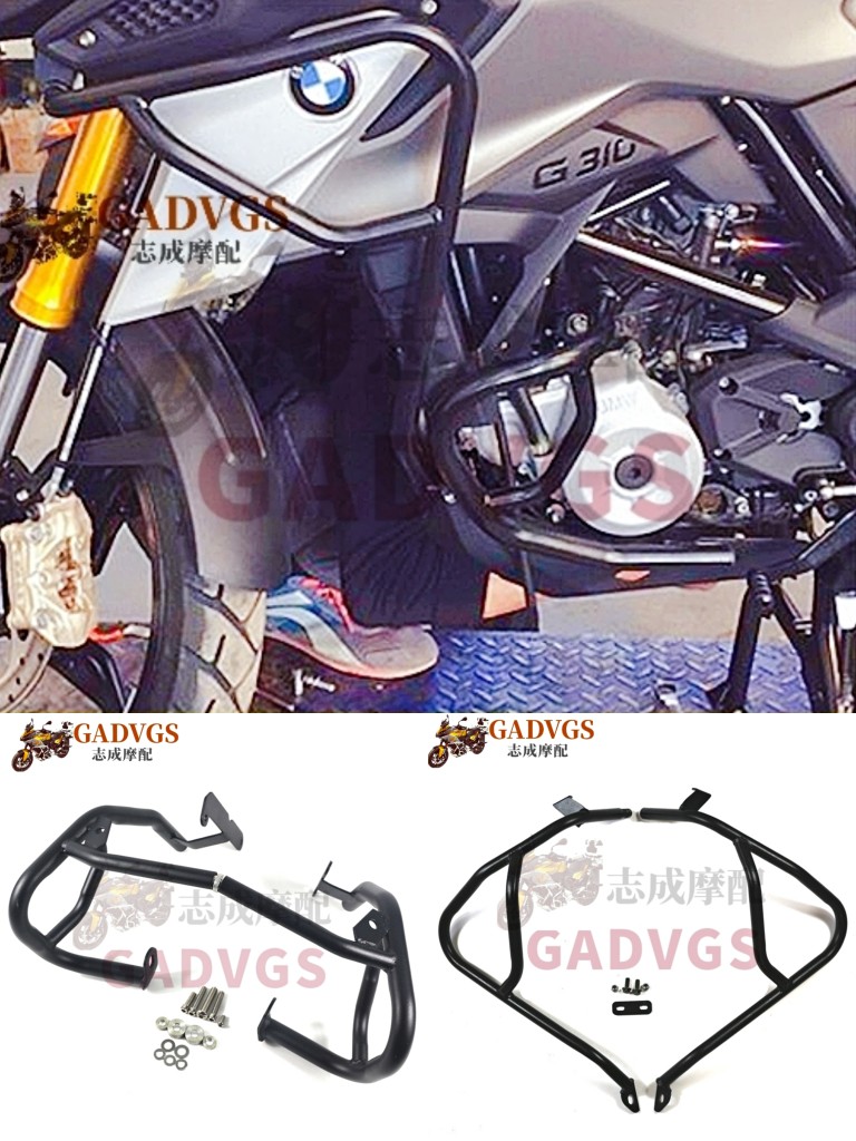 BMW宝马G310GS G310R改装发动机保险杠车身保护架防摔护杠大脚撑
