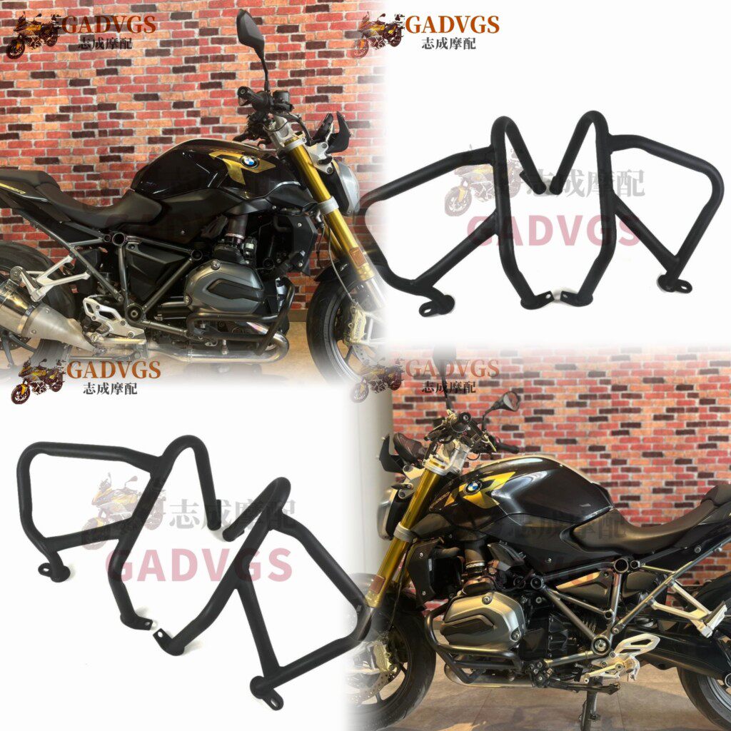 宝马 R1200R/R1200RS 2015-18年改装 发动机 护杠 保险杠 保护架