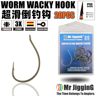 三倍超滑加强倒钓钩wacky维基路亚泥鳅钩面条虫黑坑专用8003鱼钩