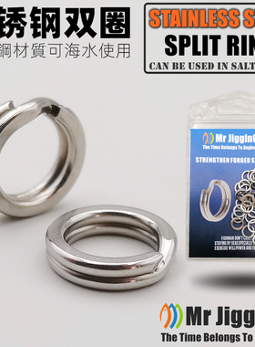 MR JIGGING强力路亚双圈不锈钢钢环三本钩连接器海钓铁板假饵配件