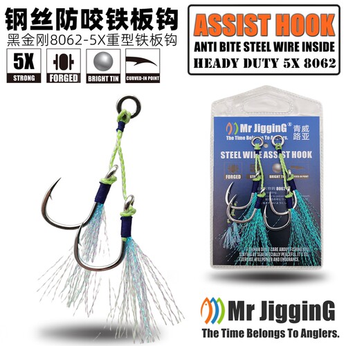 5X重型铁板双钩,内置防咬钢丝线