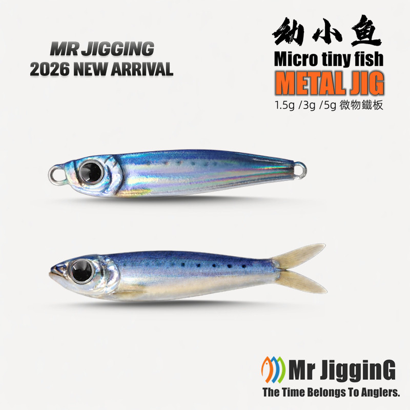 2026新款1.5克3克5克微物铁板饵图片