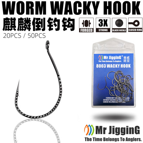 MRJIGGING高品质麒麟路亚倒钓钩