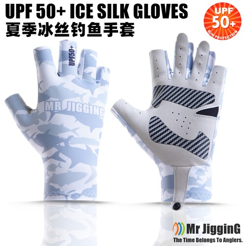 MRJIGGING冰丝钓鱼手套UPF50+