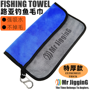 特厚钓鱼毛巾不沾饵加厚吸水抓鱼擦手巾渔具垂钓专用路亚用品大全