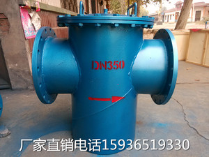 篮式过滤器 SRBA 立式除污器 毛发聚集 DN300 DN350 厂家直销