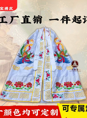 神像披风观音菩萨斗篷神像披肩