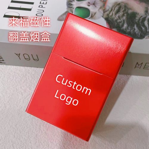 跨境来福新磁性翻盖烟盒铝合金便携式烟壳刻字刻图Cigarette Case