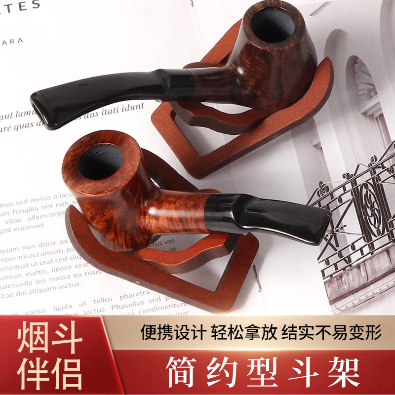 热销简易红木烟斗展示架便携小巧支架烟具配件货源产地直销