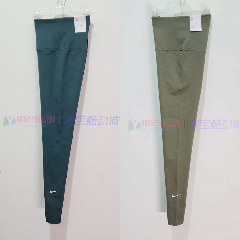 酷动城NIKE女子高腰收腹提臀跑步瑜伽速干运动紧身裤运动裤DM7279