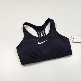 Support女子高强度跑步健身瑜伽运动内衣DX6816 High 酷动城 Nike