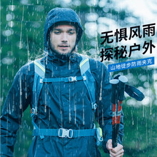 迪卡侬正品特价男士四季防风夹克1