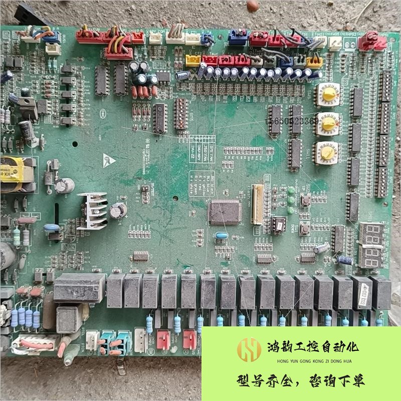 【议价】E227809HX一S CQC09001032693海尔中