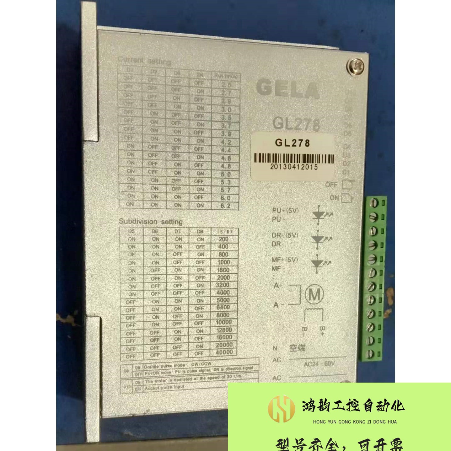 (议价)GELA GL278驱动器成色好实物图