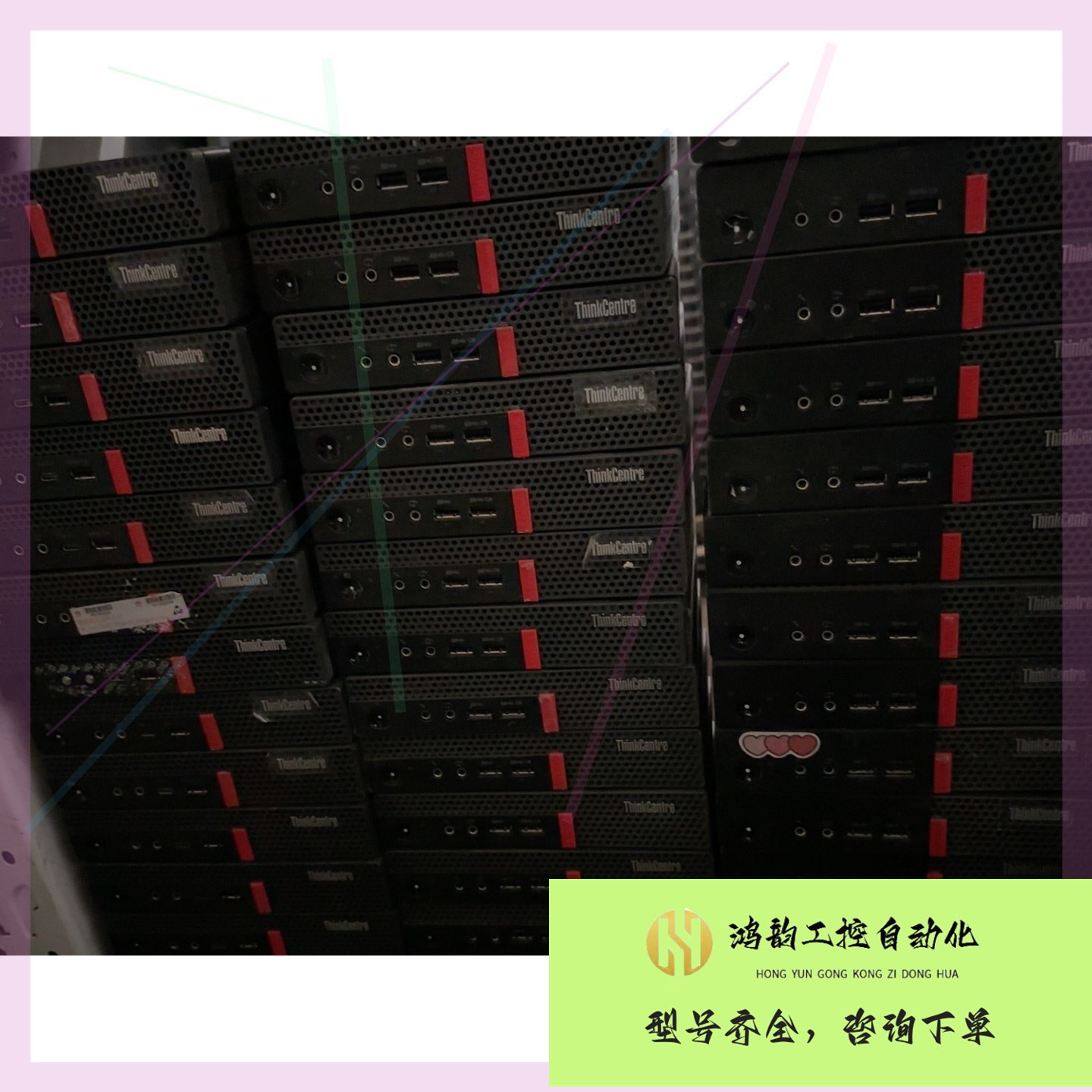 【议价】联想M910X M920X 迷你小主机 准系统Q270 工业油品/胶粘/化学/实验室用品 其他助剂 原图主图