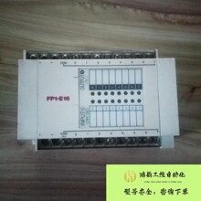 【议价】PLC 原装 FP1-E16 AFP13142